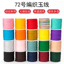 72̖��100��0.8mm�ֹ������K���֭h���Kdiy������ϏS��ֱ�N