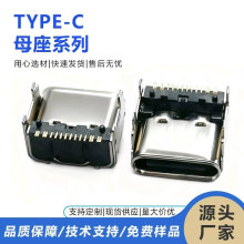 Type-C16Pĸ�� ���N���_��� USB