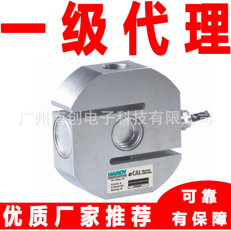 STH01C-SS-3MT STH01C-SS-4MT STH01C-SS-5MT称重传感器哈帝hardy