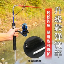 自动弹簧竿钓鱼竿海竿套装抛竿甩竿短节钓鱼竿鲫鱼竿鲤鱼竿套装厂