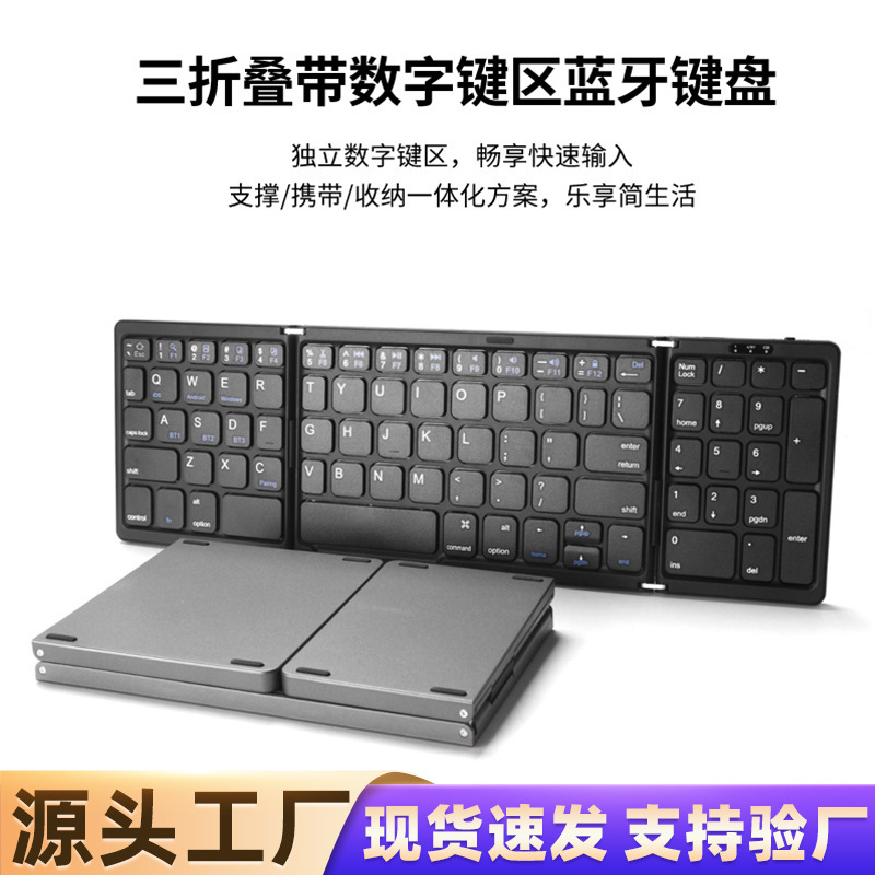 70% off Foldable Bluetooth Keyboard Portable for iPad Tablet Phone Laptop Wireless Bluetooth Folding Keyboard