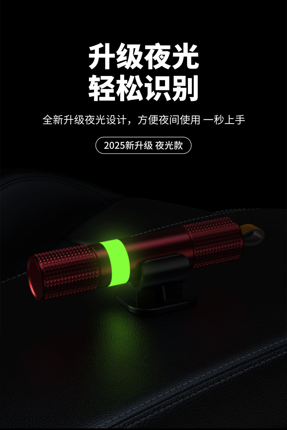 Car window breaker safety hammer, multifunctional emergency escape hammer for vehicles, one-second window breaking, car-mounted luminous rescue tool, cross-border