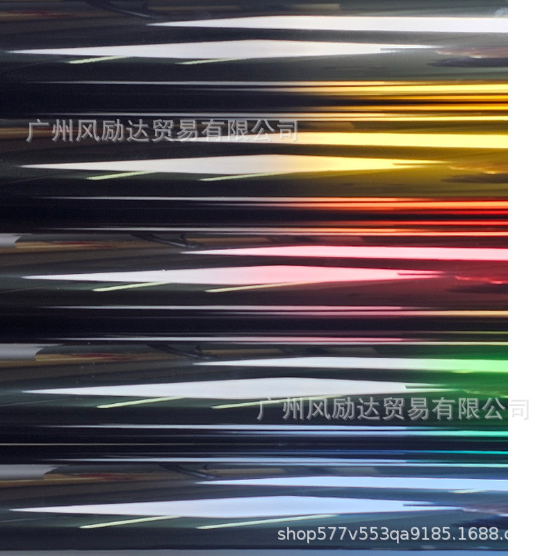 Cross-Border Supply of Two-Color Gradient Car Solar Film, Heat-Insulating Sunscreen Film, Explosion-Proof and Anti-Peeping Car Window Sunshade Film, Contrasting Color Film