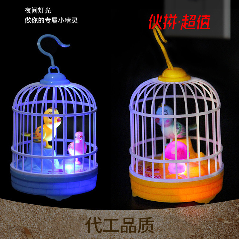 Night market temple fair electric sound control explosion bird hot sales induction sound control bird cage stalls light simulation toy wholesale