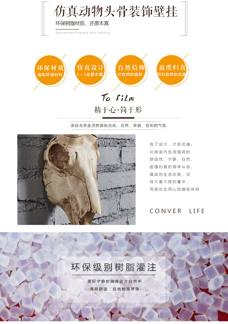 羊骨1修_06