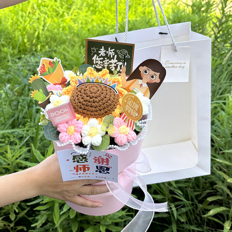 教师节礼物手针织向日葵毛线花束成幼儿园送女老师5新干花永生花|undefined