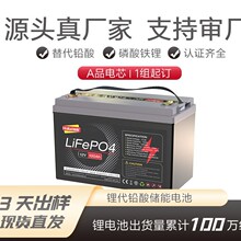 12V�����F�늳� ���� 100ah 200ah 300ah �U���늳�