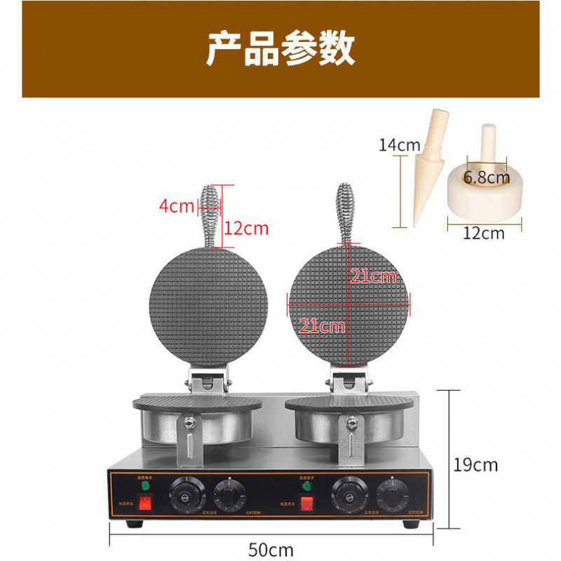 Máquina de huevo crujiente para puestos comerciales, máquina automática de huevo, máquina de camarón, máquina de helado, máquina de piel de helado