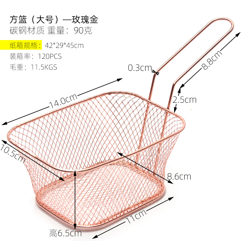 方篮(大号)—玫瑰金
