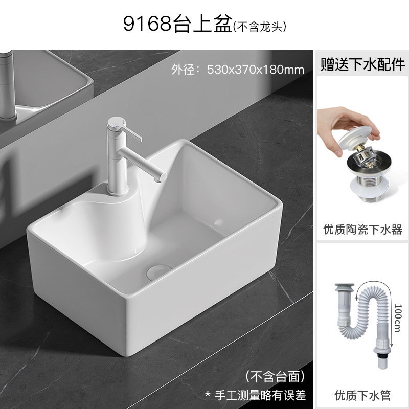セラミック一体型アート洗面器家庭用防滴洗面器正方形バルコニー洗濯洗面器浴室深めのカウンタートップ洗面器|undefined
