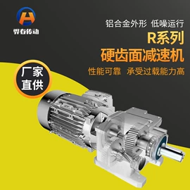 减速/变速机;微型电动机