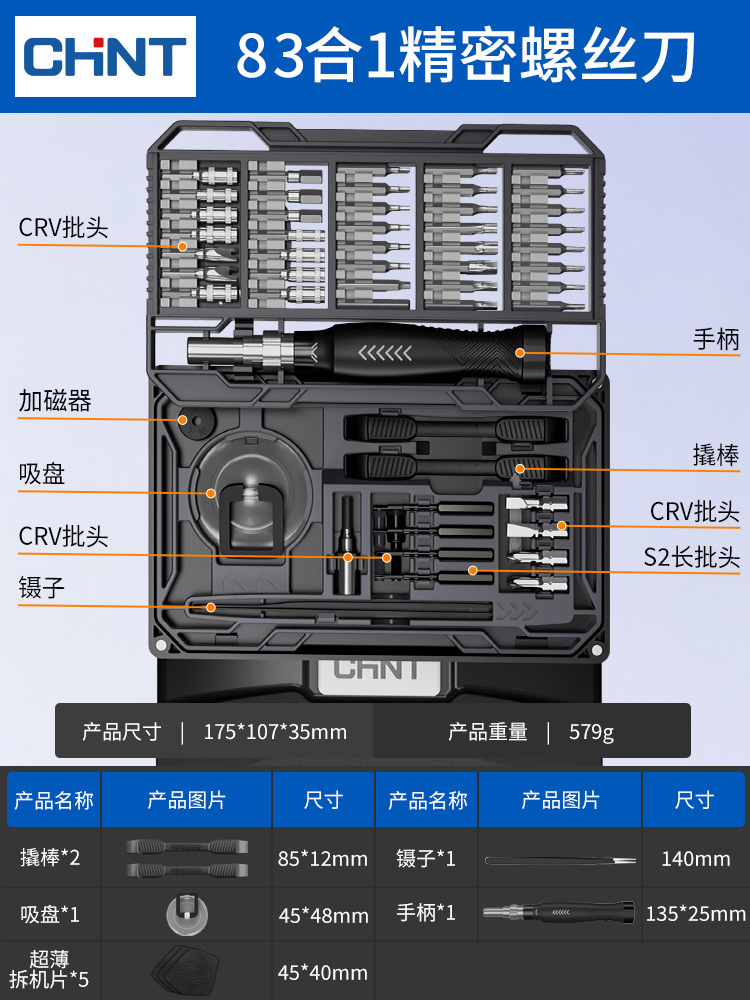 Kit de destornillador Zhengtai multifuncional para computadoras portátiles domésticas, reparación profesional de teléfonos móviles, desmontaje y desmontaje de herramientas de lote de tornillos