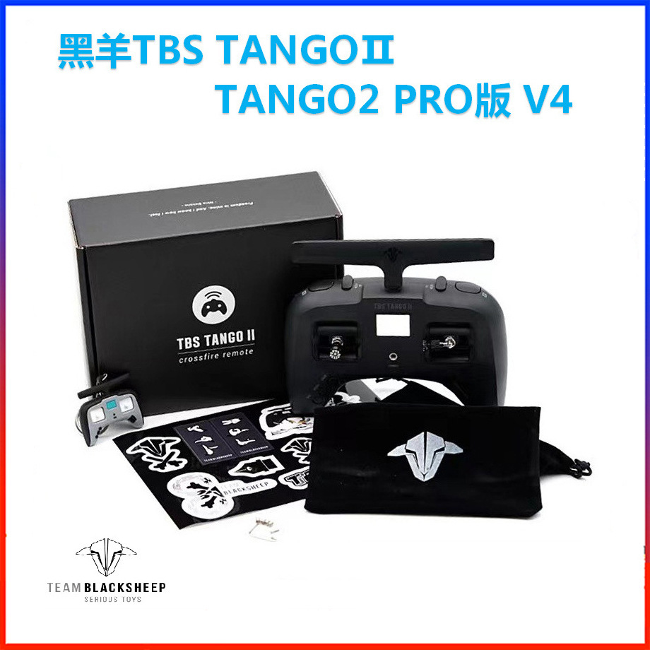 黑羊TBS TANGOⅡ/TANGO2 PRO版 V4 915MHz高频头nano遥控器厂家