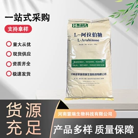 营养强化剂;甜味剂;增稠剂