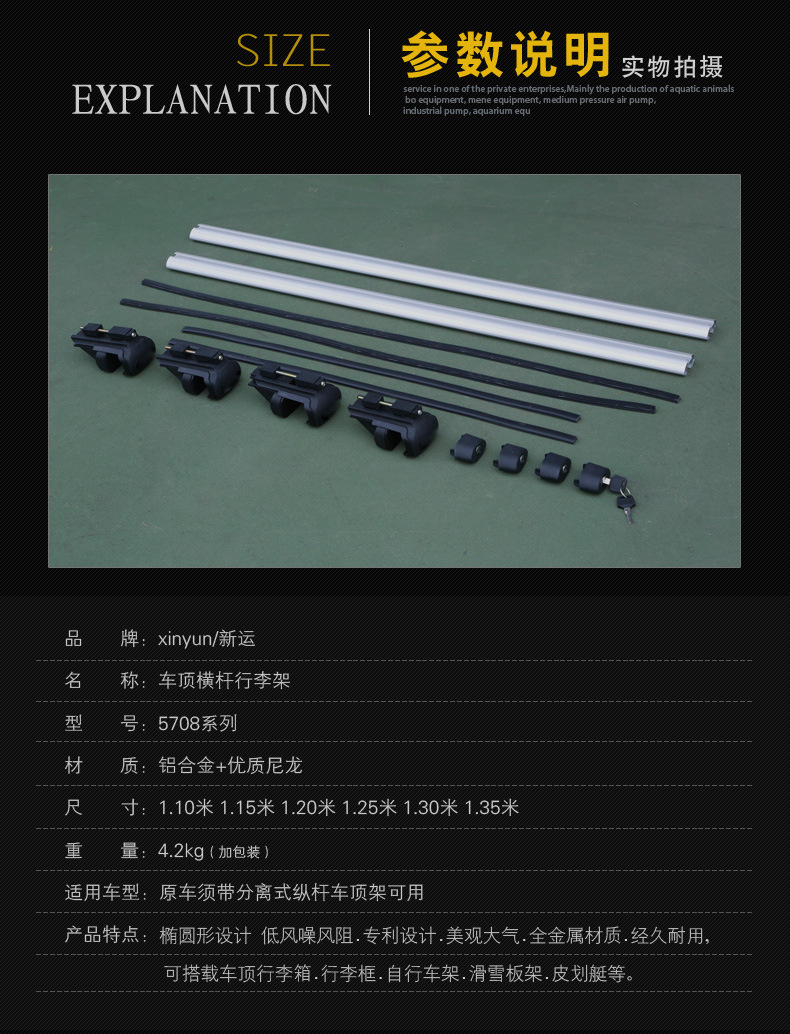 Car Universal Load Luggage Rack SUV PMV Roof Rack Crossbar Travel Rack Storage Rack Aluminum Alloy Bracket