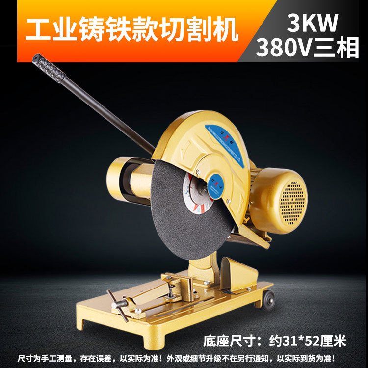 Xinxiang J3G - 400 máquina de corte de acero de escritorio industria de perfil pesado trifásico monofásico motor 2.2 / 3 / 4KW