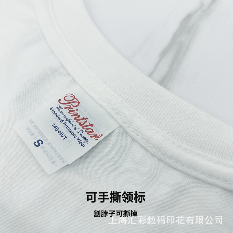 品时达148