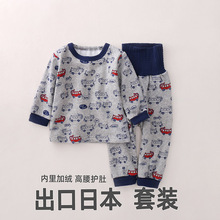 日系秋冬加绒儿童家居服套装 男童宝宝保暖内衣高腰护肚卡通睡衣