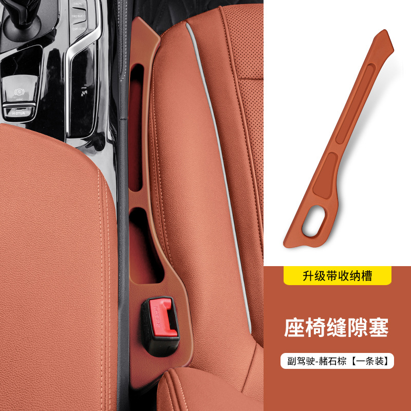 Other vehicle seats: BMW For BMW 3 - bmw-ochre-brown-passenger-side-only-upgrade-storage