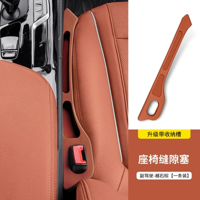 Other vehicle seats: Modification Decoration Wholesale - bmw-ocher-brownco-pilots-pack-upgraded-storage-compartment