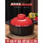 加厚商用家用居家必备炖锅