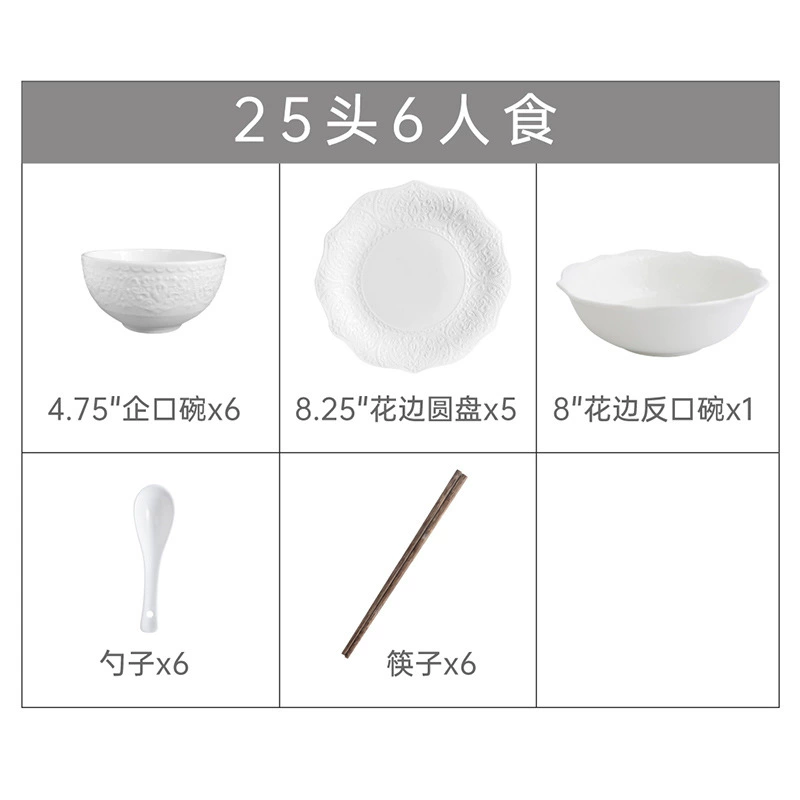 Ceramic Tableware Set (Alice) — Relief Carving, Solid White Western Dinnerware, Multi-Piece Options