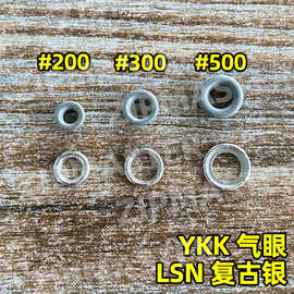 正品YKK气眼扣 精铜鸡眼扣服饰箱包帽檐鞋孔铜气眼 复古银