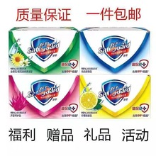 舒服佳香皂125g纯白清香型洗手皂洗脸皂肥皂家劳保福利全国包邮