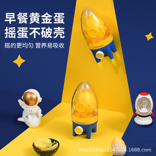Liren egg maker manual household egg pulling machine egg yolk protein mixer egg turning egg Golden Egg shaker
