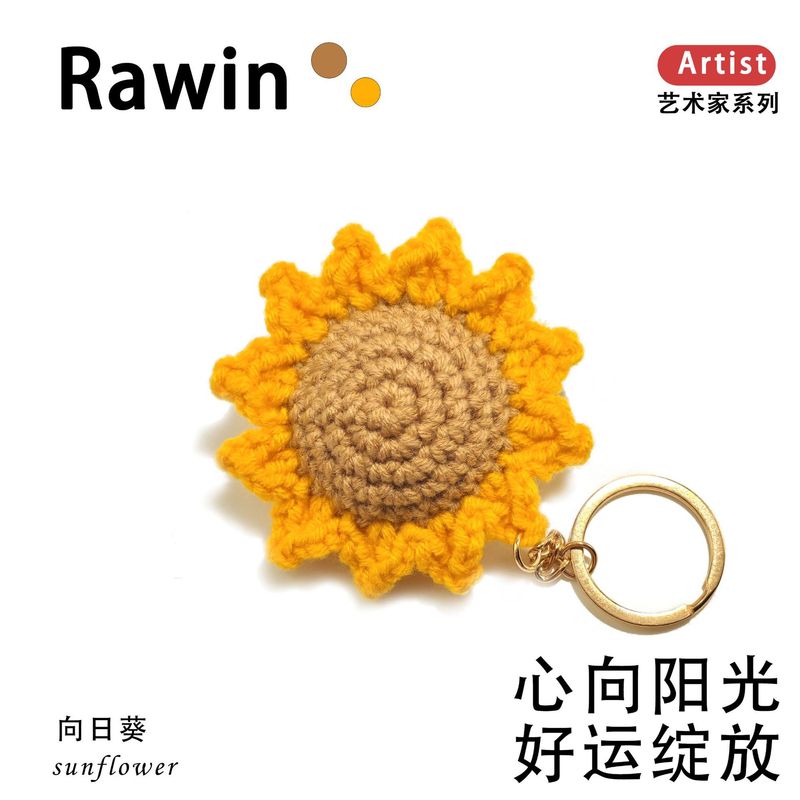 手工针织毛线月亮兔子向日葵萝卜钥匙扣包包挂件七夕中秋礼品批发|undefined
