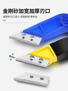 Tile Seam Cleaning Knife, Seam Beautification Agent Construction, Seam Beautification Cement Shovel, Labor-Saving Cleaning of Gaps and Seam Removal