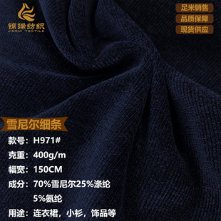 ѩ�᠖���l�q 400g�����l�yѩ�᠖���� �r��ë�q���������ѝ����