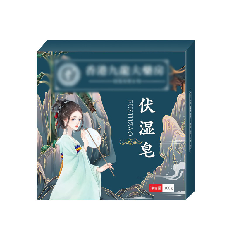 ヨモギ石鹸手作り石鹸消臭ヨモギエッセンシャルオイル石鹸バスバスメーカー卸売|undefined