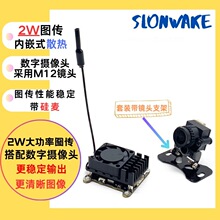 5.8G2W���ʎ������D�����֔z���^���bFPV��Խ�C�͟o�˙C