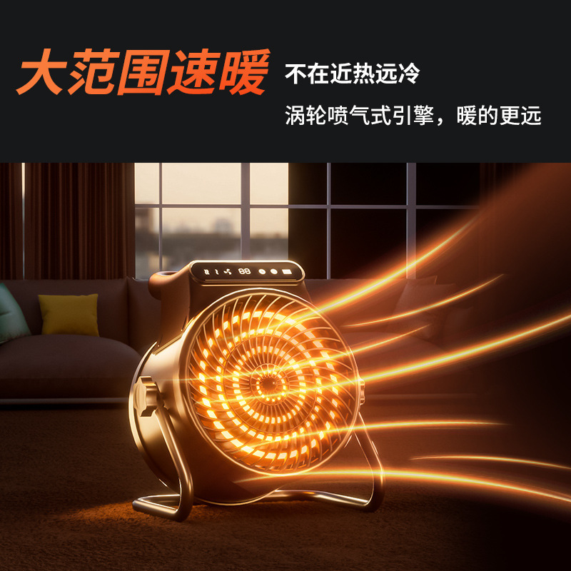 厂家直供暖风机家用取暖器卧室浴室电暖气烤火炉小钢炮|undefined