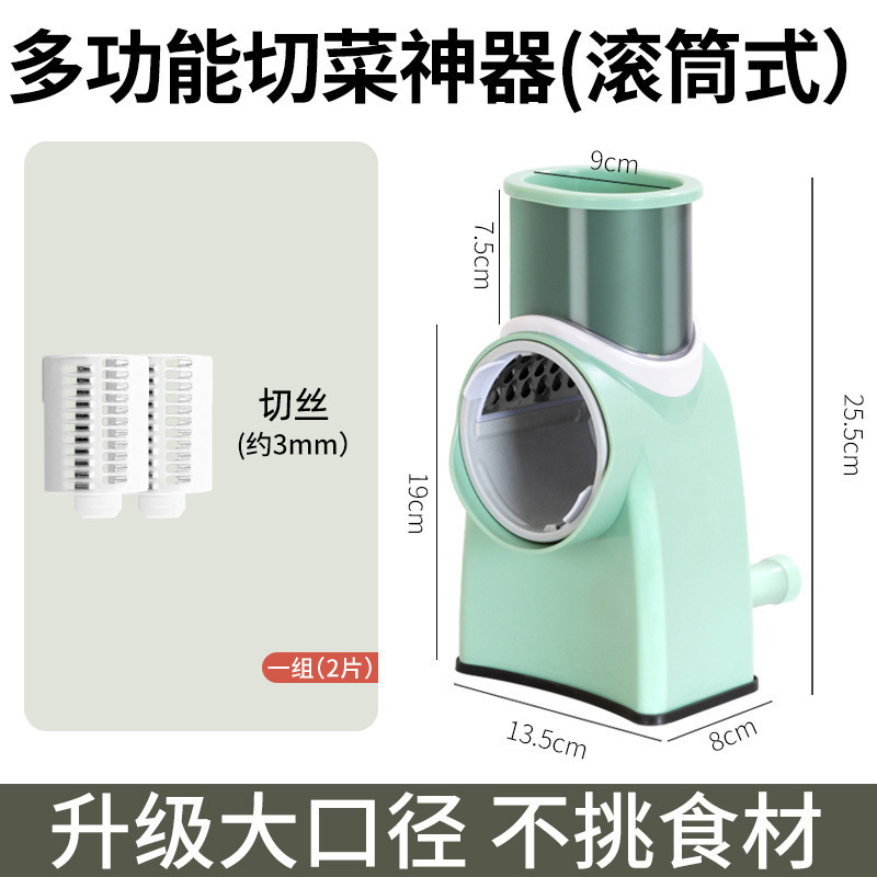 暴风切菜切丝器厨房削土豆丝家用擦丝刨丝器多功能滚筒切片机|undefined