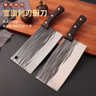 Shake Voice Live Explosions Internet Celebrated Forging Kitchen Knife Chicken Wing Wood Handle Front Cut and Rear Cut Kitchen Kitchen Knife Household Chopping Knife