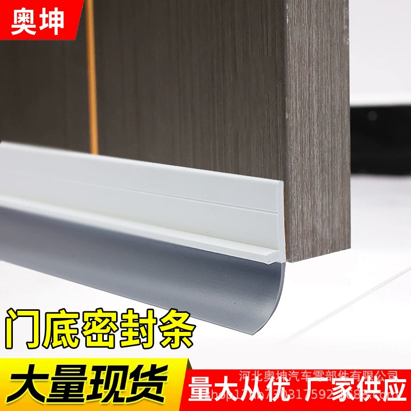 Уплотнение дверного шва Дно двери ветрозащитное ветровое артефакт