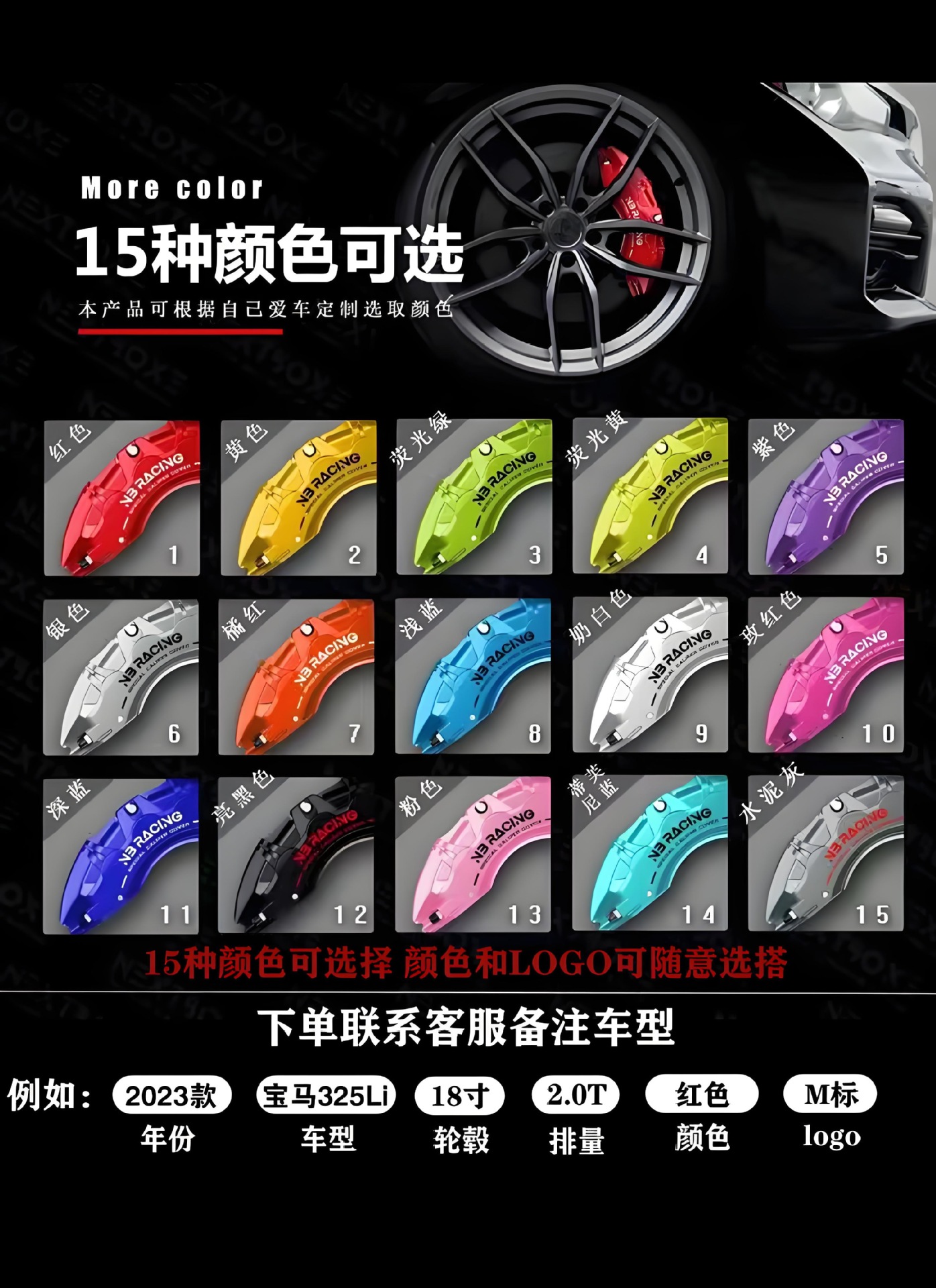Special car brake caliper cover special car modification brake AP Brebo aluminum alloy caliper shell color change
