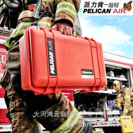 PELICAN派力肯超轻箱Air1485安全防护箱防水防潮箱摄影器材手提箱