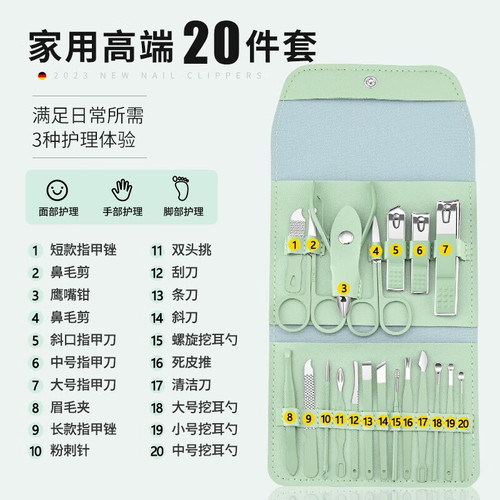 Nail clipper set, full set of nail clippers, nail clippers, pedicure tools, beauty set, 19-piece set, ear picker