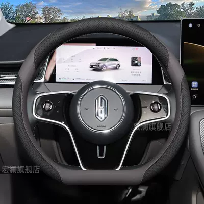 h5 interior modification accessories four-season | Steering wheel cover - exclusive-for-shangjie-black-night-orchid-gray