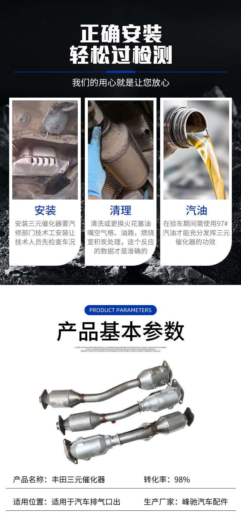 Suitable for Toyota Overbearing Cruiser Prado 2700 4000 4700 2Tr Three-Way Catalytic Assembly