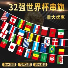 ���籭����32����������̈��ưɽ�����̨��d����⑪Ԯ�����b�