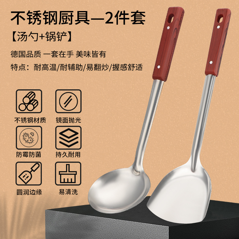 Siete piezas de set de cucharas de cocina casera, set completo de cucharas S, pala de cocina frita, regalos de silicona