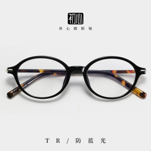 �w¶˼ͬ��tr90���������RŮ�͹ŷ��{���ҕ�������ƽ�����R���