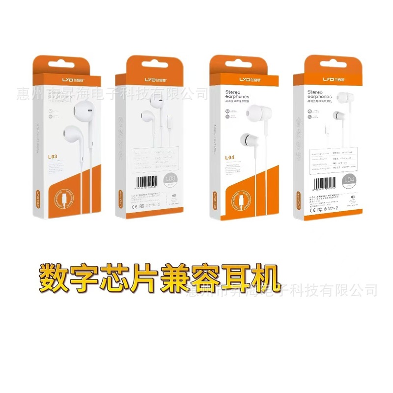 イヤホン有線インイヤータイプデジタルインターフェイスカラオケ音楽 Huawei VIVO Xiaomi 卸売ランニングボリュームに適しています|undefined