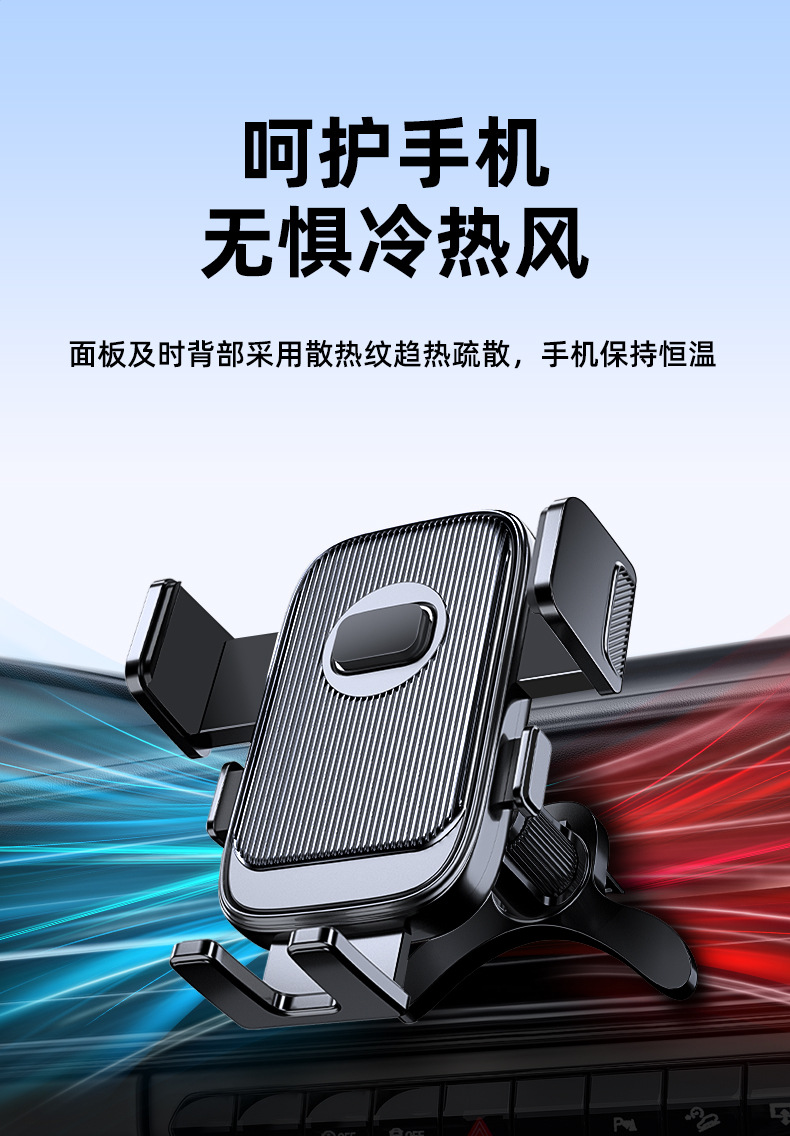 Cross-Border Hot-Selling Car Phone Holder, Car-Mounted Automatic Locking Center Console Universal Air Vent Navigation Holder