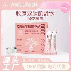 代用/养生茶;果蔬汁;其他冲调饮品