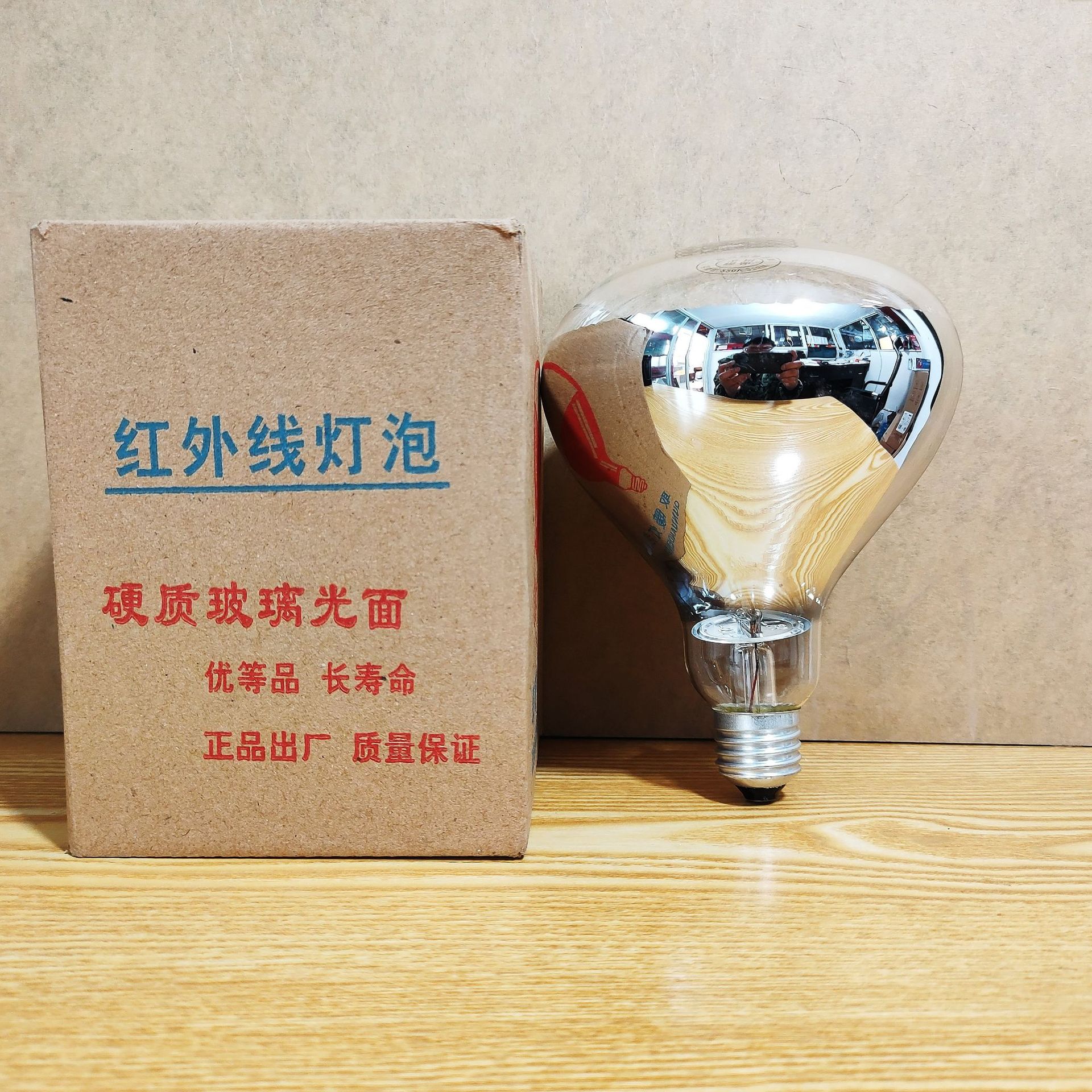 Independent packing Shower Room Yuba Warm bulb Infrared bulb 275W